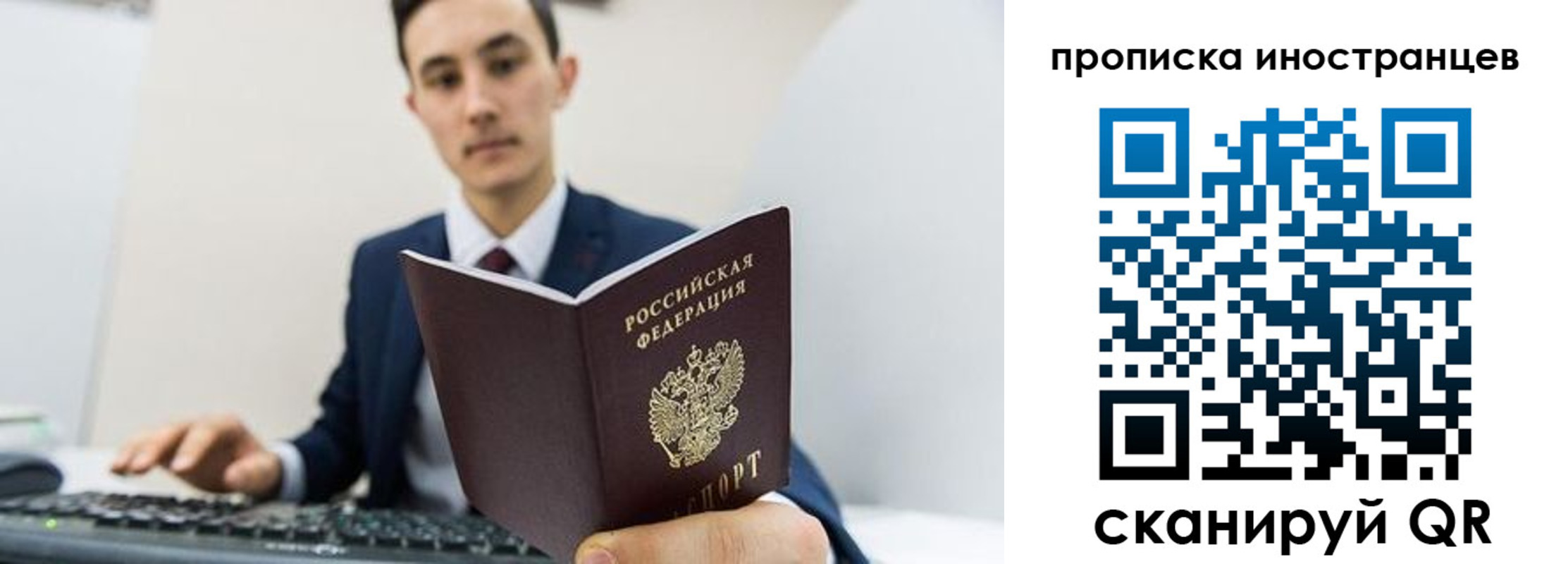 временная регистрация законно в Лермонтове