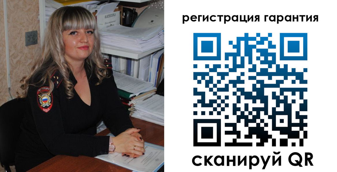 временная регистрация надежно в Лермонтове