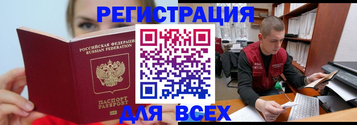 регистрация для дет. сада в Лермонтове