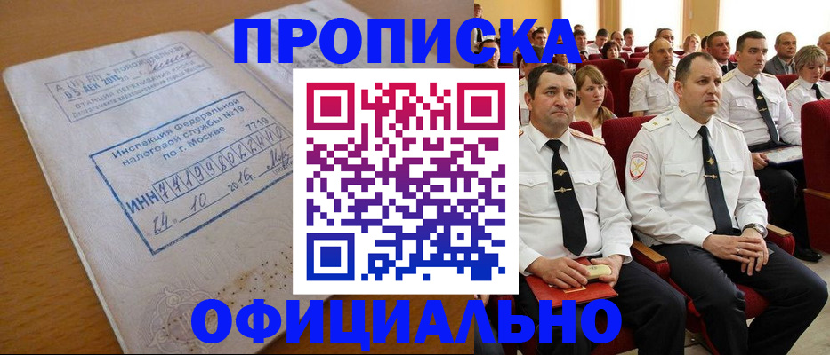 регистрация для дет. сада в Лермонтове