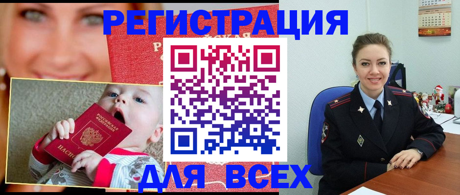 где прописаться в Лермонтове