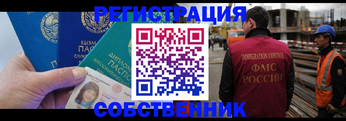 прописка для кредита в Лермонтове